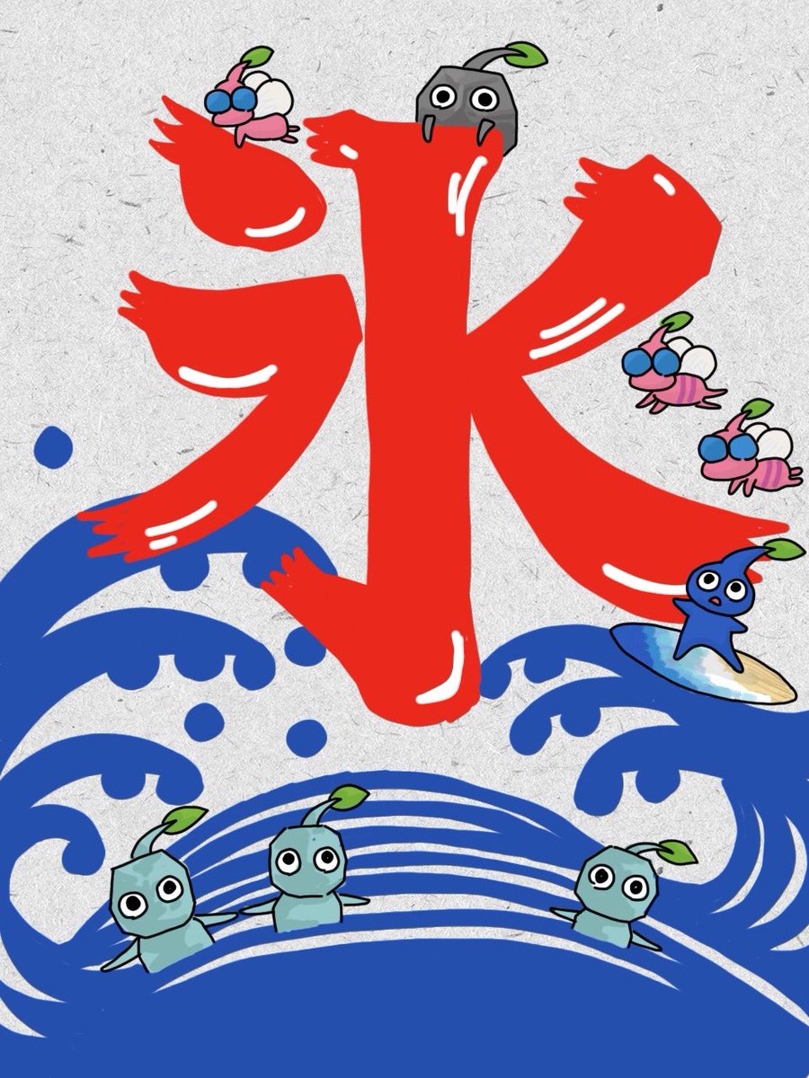 歯と芋 tweet media