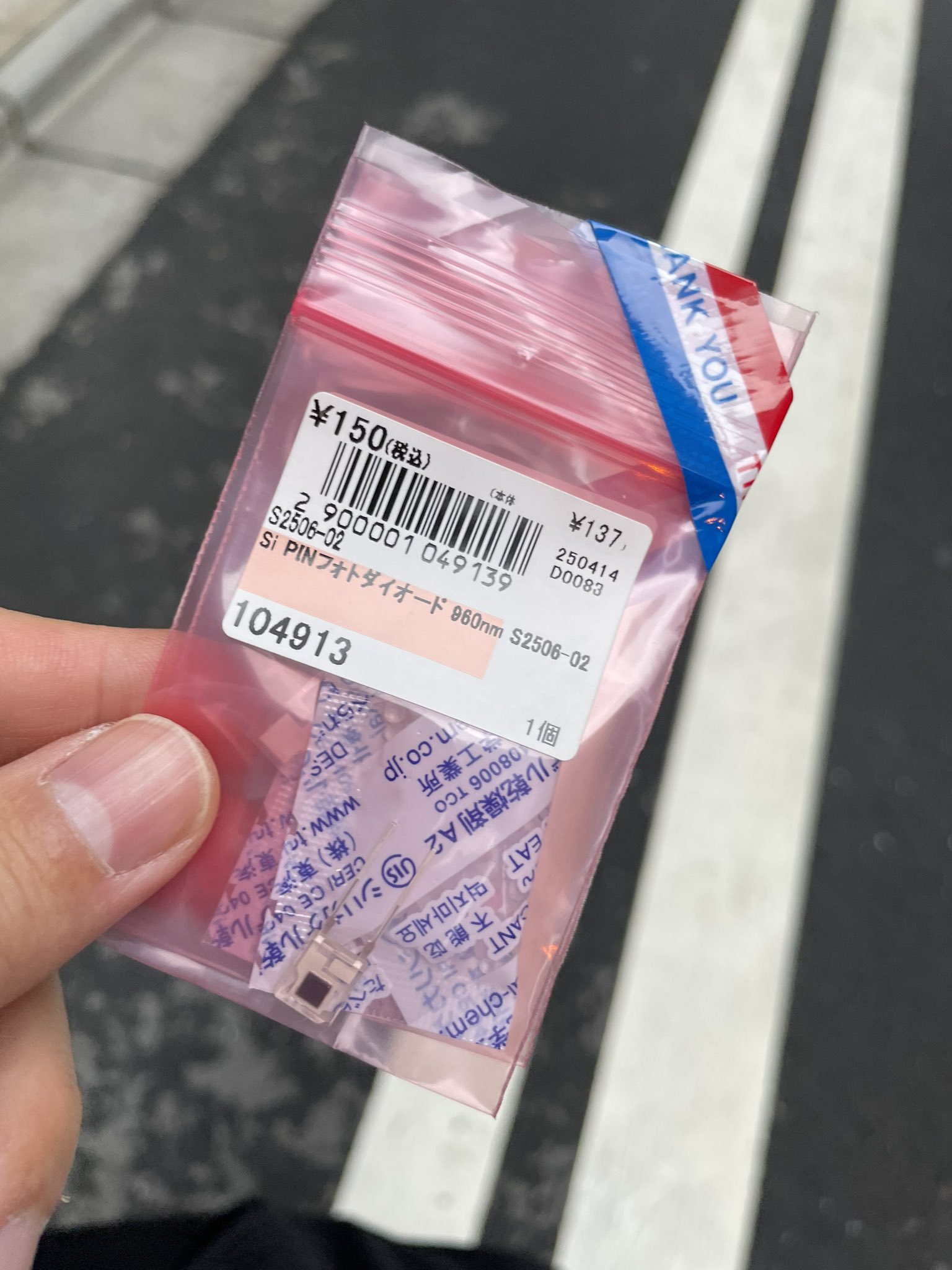 まとめ買い用1　コメントください！ こば on X: 