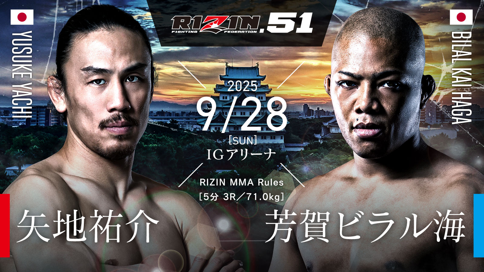 RIZIN PPV OFFICIAL on X: 