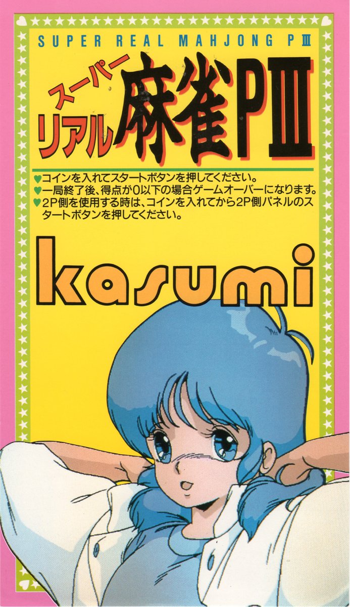 前田尋之 パーフェクトカタログシリーズ +他シリーズ 34冊 セット 裁断