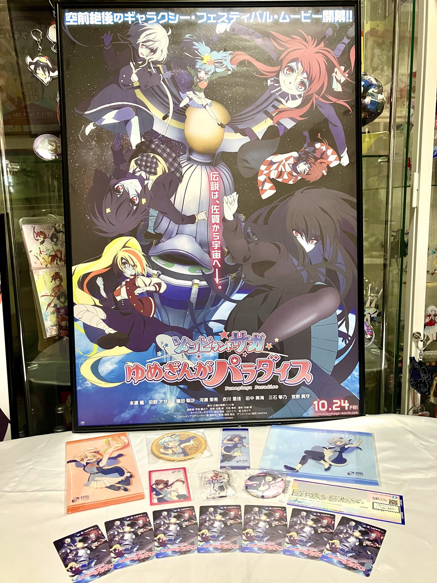 【非売品】さくらシュトラッセ くすくす にしき義統 B2 ポスター 非売品】さくらシュトラッセ くすくす にしき義統 B2 ポスター