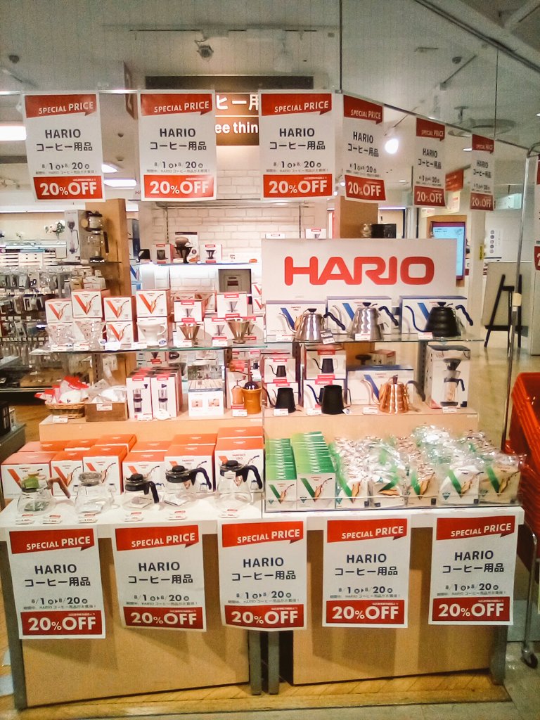 #ハリオ コーヒー用品20%OFF‼️

コーヒー用品の定番・ハリオのコーヒー用品が全品20%OFFになる、大変お買い得なキャンペーンが本日からスタートしました❗
8月20日(水)までの期間限定キャンペーンです✨
ぜひご利用下さい❗

[5階キッチン売場]