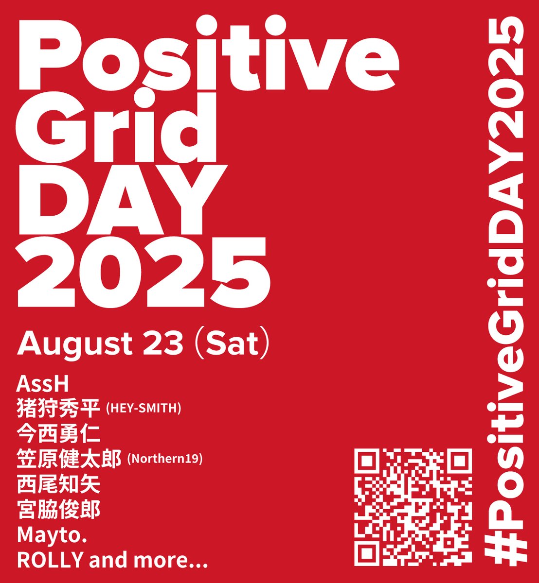 Positive Grid 日本公式アカウント (@positivegrid_jp) on Twitter photo 【イベント情報】✨第三弾ゲスト発表✨
テクニカル系ギタリストとして注目を集めるMayto.氏、そして唯一無二の存在感を放つROLLY氏の出演が決定!
定員間近のため、来場をご希望の方はお早めに参加登録を!👉x.gd/I5YYV
<a href="/mayto_guitar/">Mayto.(メイト)</a>
<a href="/RollyBocchan/">ROLLY(寺西一雄)本人</a>
#PositiveGridDAY2025 【イベント情報】✨第三弾ゲスト発表✨
テクニカル系ギタリストとして注目を集めるMayto.氏、そして唯一無二の存在感を放つROLLY氏の出演が決定!
定員間近のため、来場をご希望の方はお早めに参加登録を!👉x.gd/I5YYV
<a href="/mayto_guitar/">Mayto.(メイト)</a>
<a href="/RollyBocchan/">ROLLY(寺西一雄)本人</a>
#PositiveGridDAY2025