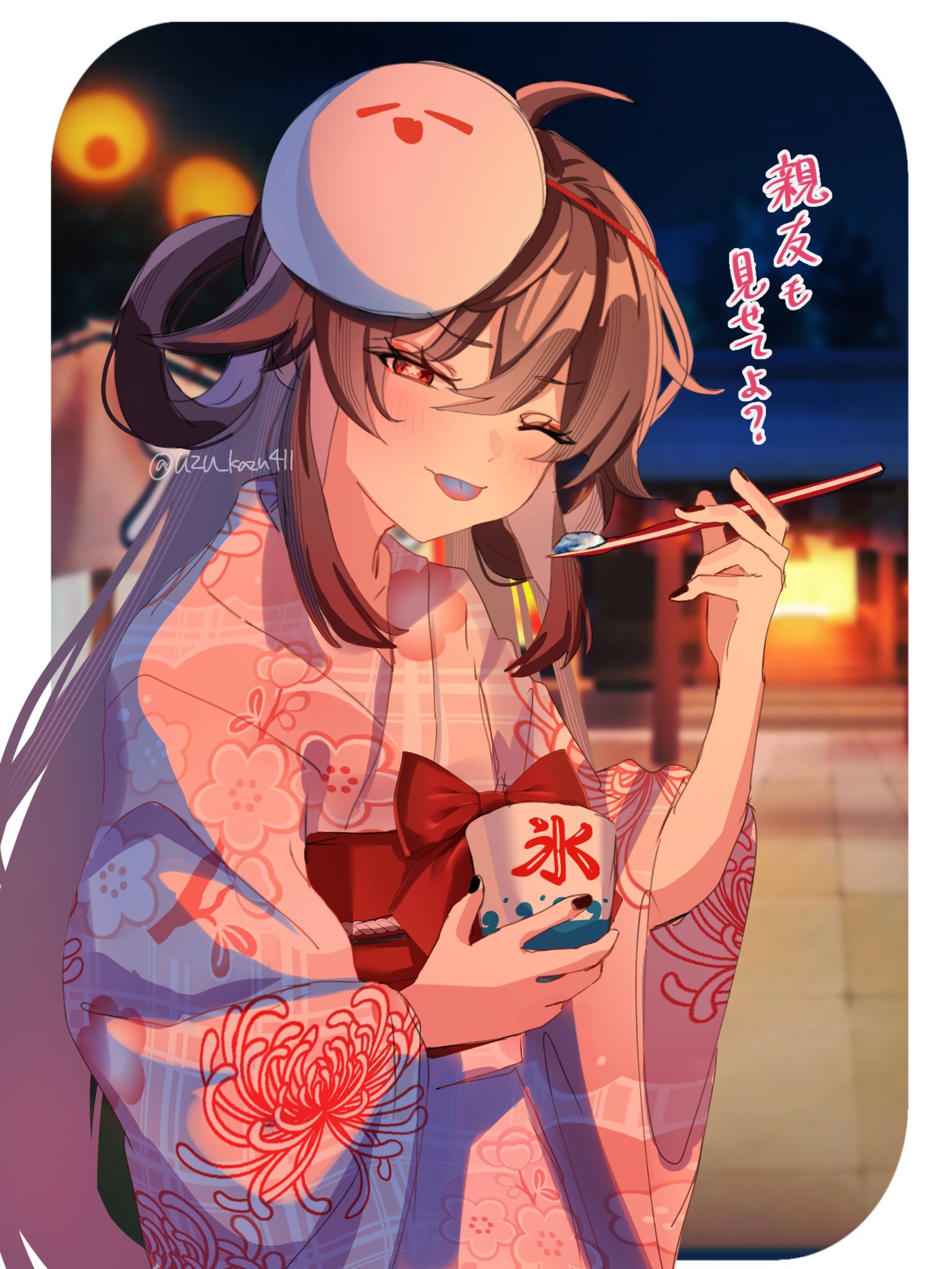 ❤胡桃❤ページ うづ菌類🍡🐟 on X: 