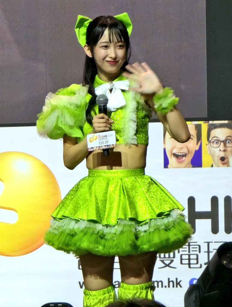 香港公演