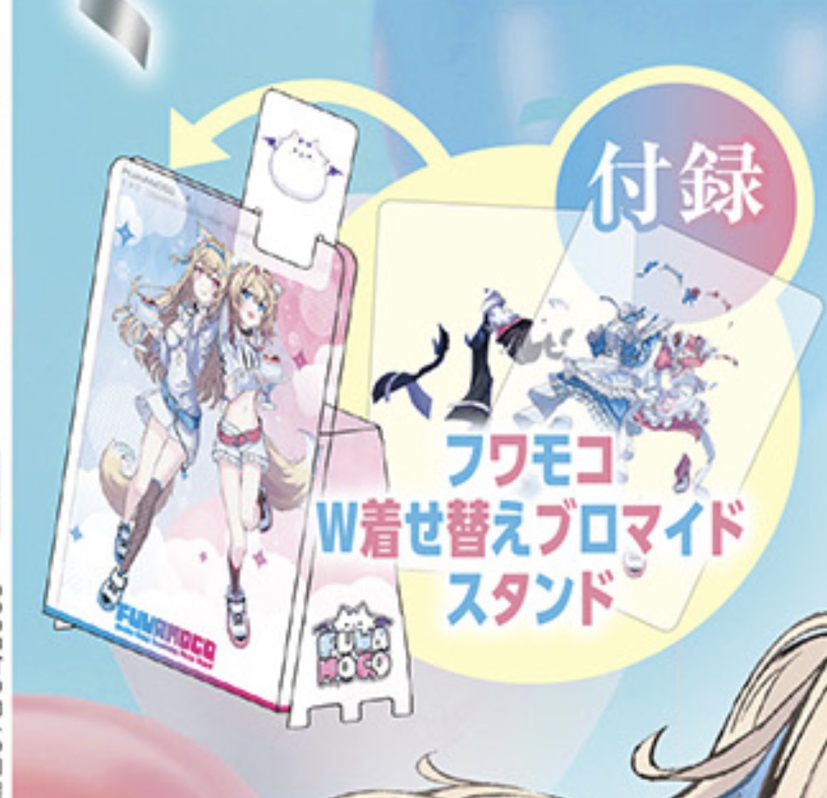 すとがうら Stogaura on X: 