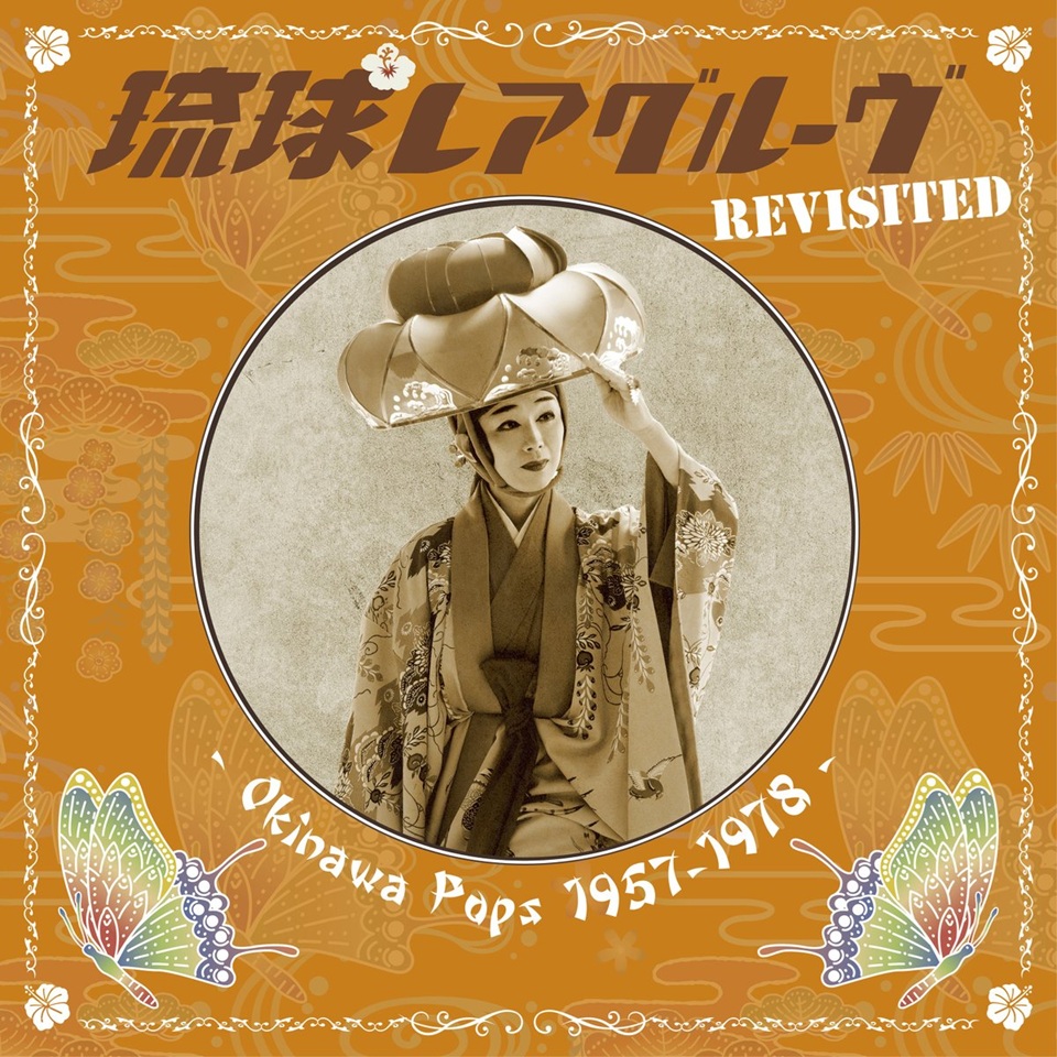 レア NOW K-POP LP VINYL 限定 アナログ レコード 新品 41Rr7qQxRxL.jpg_BO30,255,255,
