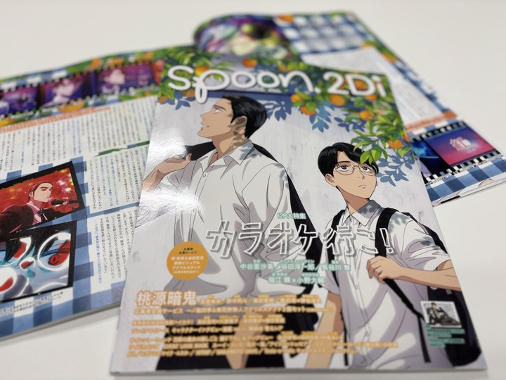 ˏˋ 🎤spoon.2Di vol.124にて 描き下ろし表紙ビジュアル掲載！🪩ˎˊ