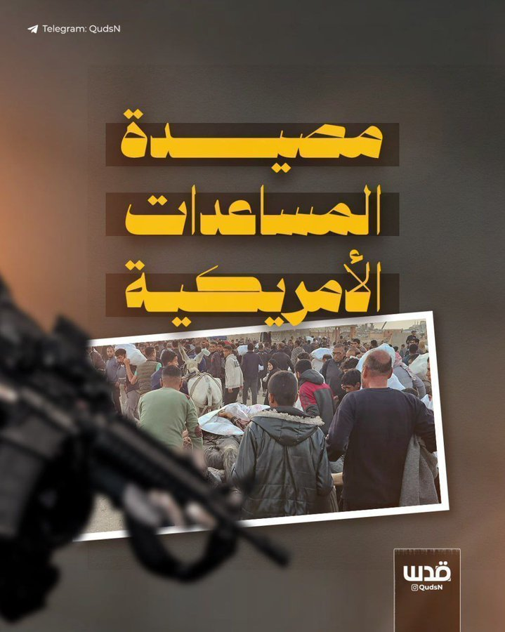 ferozwala's tweet image. #Breaking 
🔴3 martyrs &amp;amp; more than 30 injured near the American aid centre in the "Al-Shakoush" area north of #Rafah city in the southern #Gaza Strip.
x.com/ferozwala/stat…
@qudsn #Palestine 
🔴The names of the martyrs killed by the Israeli occupation in its raids today,