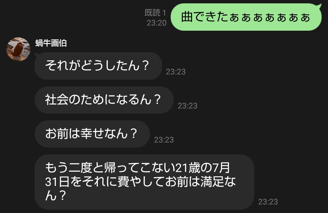 人の心とかないんか？