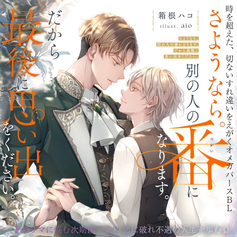 笠間しろう 絶版！「切りさかれた青春」 Amazon.co.jp: 笠間 し
