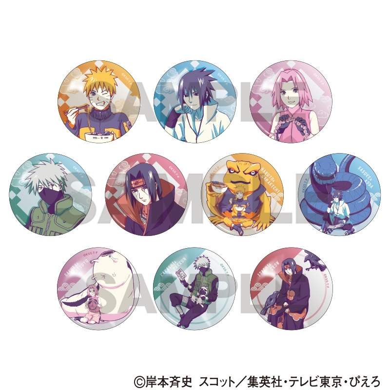 NARUTO グッズまとめ NARUTOグッズ情報！ (@naruto_check) / X