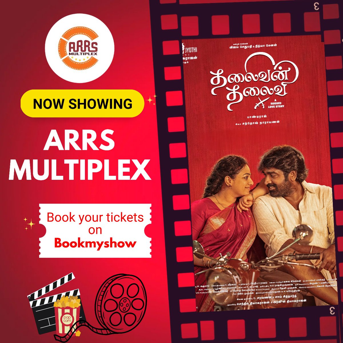 🎬 Now Showing at ARRS Multiplex!
Catch the much-awaited Thalaivii Thalaivi – a road love story like no other! ❤️🏍️
🎟️ Book your tickets now on BookMyShow and enjoy the cinematic magic!
#ARRSMultiplex #NowShowing #ThalaiviiThalaivi #TamilCinema #BookMyShow #MovieTime #VJS