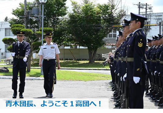 ★デルット様★自衛隊 第１高射特科団 メダル ☆デルット様☆自衛隊 第1高射特科団 メダル - メルカリ