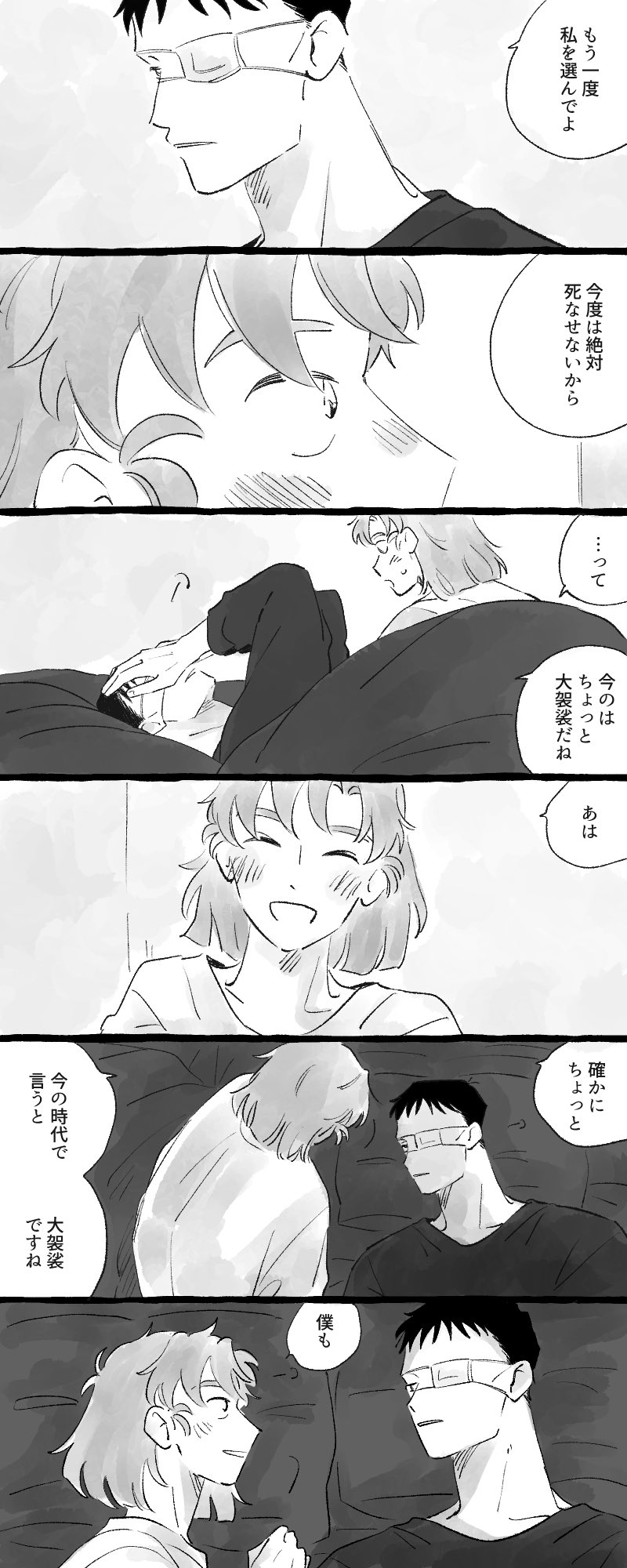 ♡しの♡ しの (@shino__13) / X
