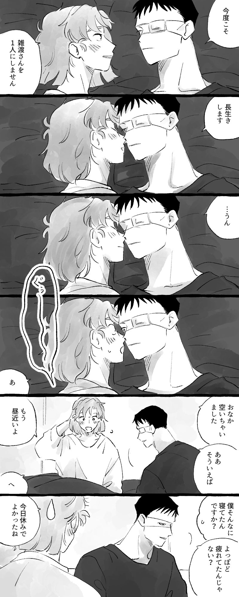 ♡しの♡ しの (@shino__13) / X