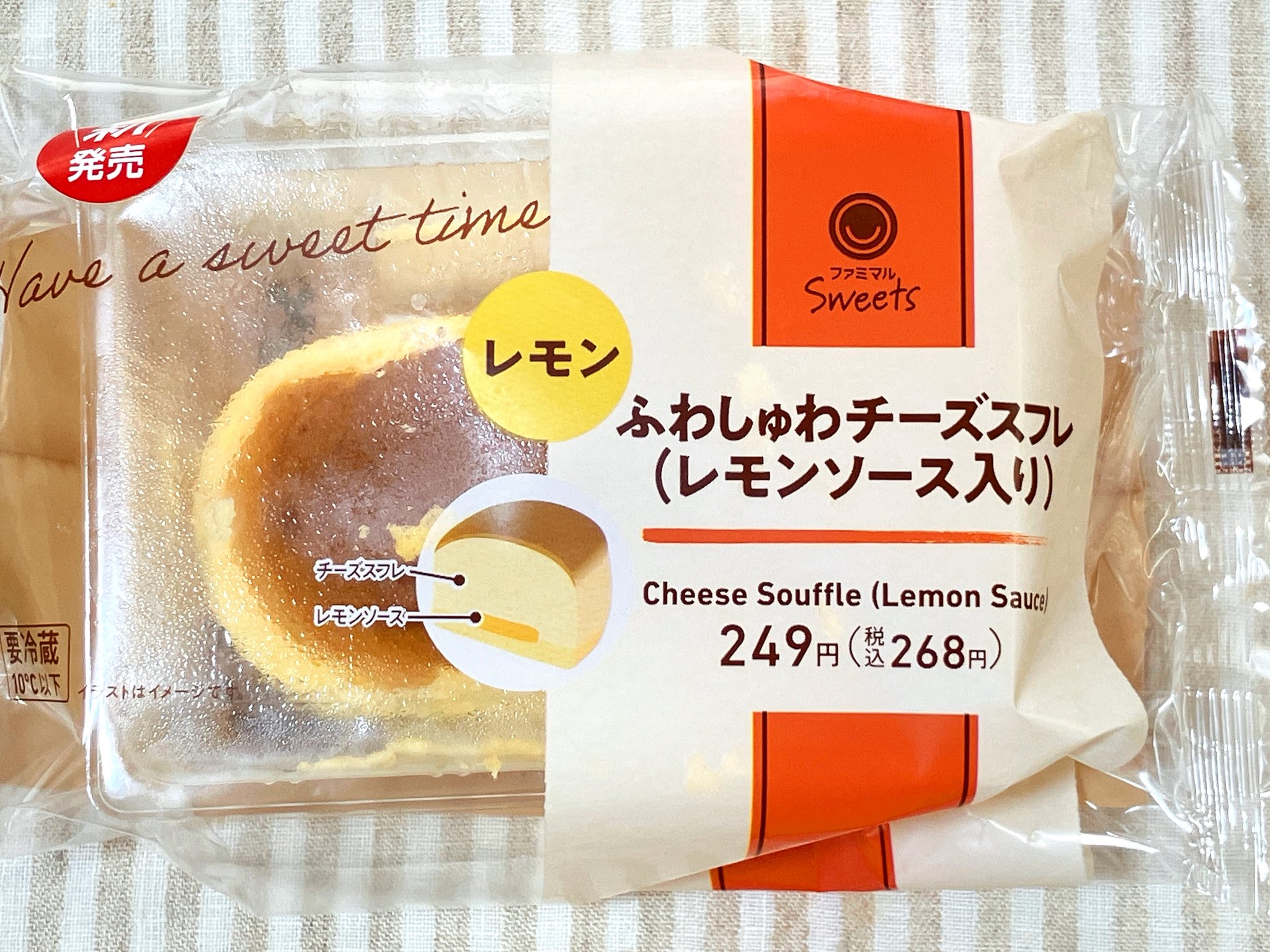 スイーツです 𓌉 鮎 𓇋 (@02_z3) / X