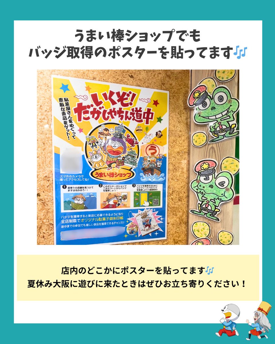 うまい棒さん専用　　ありがとうございます Amazon.co.jp: やおきん うまい棒 詰め合わせ 定番セット 5種類