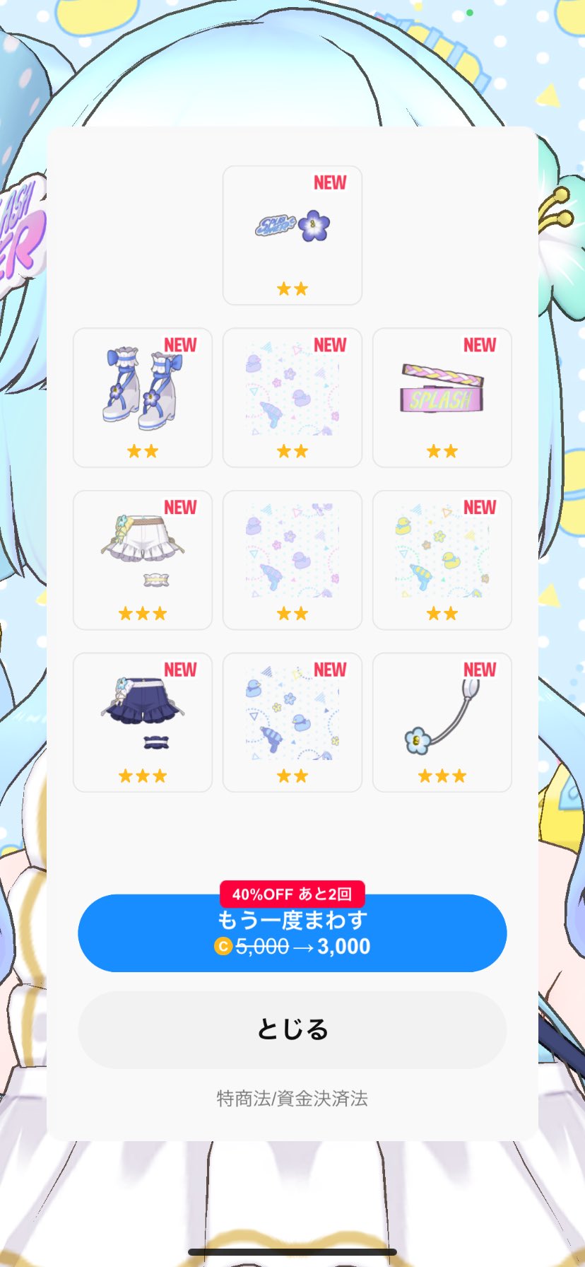 ぴよりん♪ ぴよりん プリントラングドシャ 12個入 1箱 名古屋土産 - メルカリ