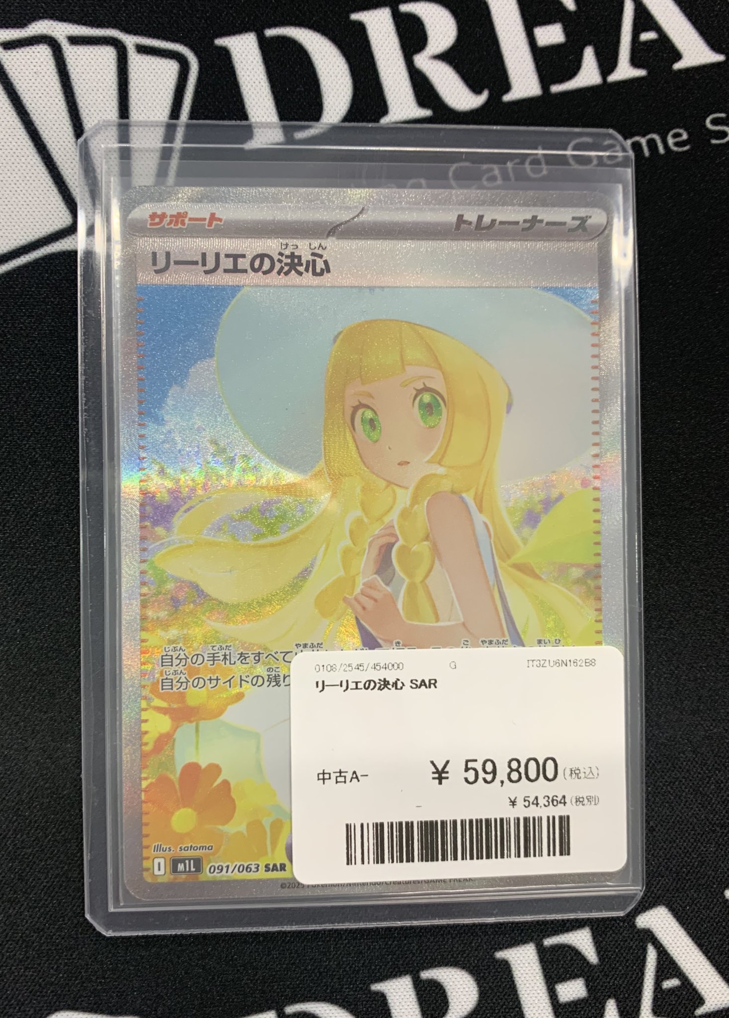 TCG DREAM 大阪 日本橋 on X: 