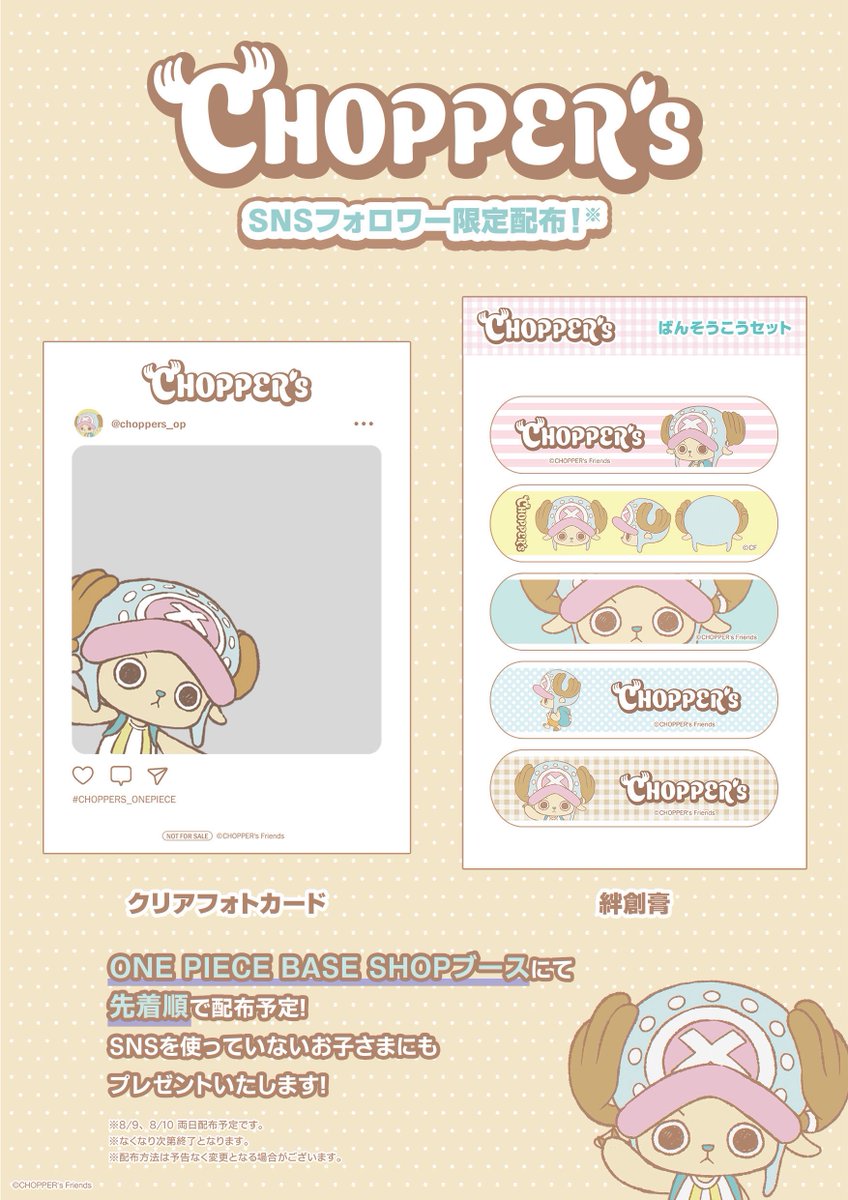 【写真撮り直し・料金計算中です】ONE PIECEグッズ【まとめ売り】 写真撮り直し・料金計算中です】ONE PIECEグッズ【まとめ売り】