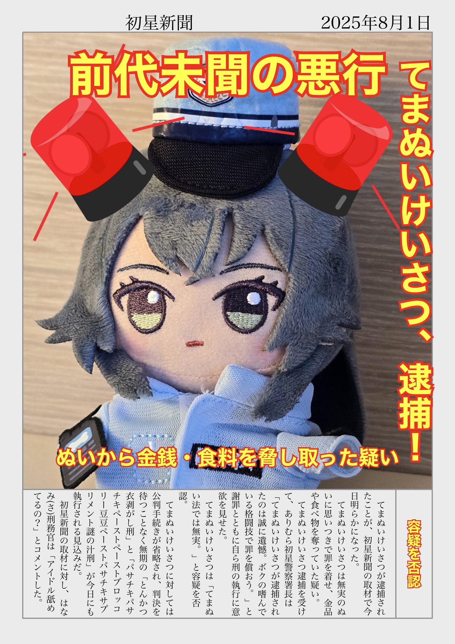 あわい on X: 