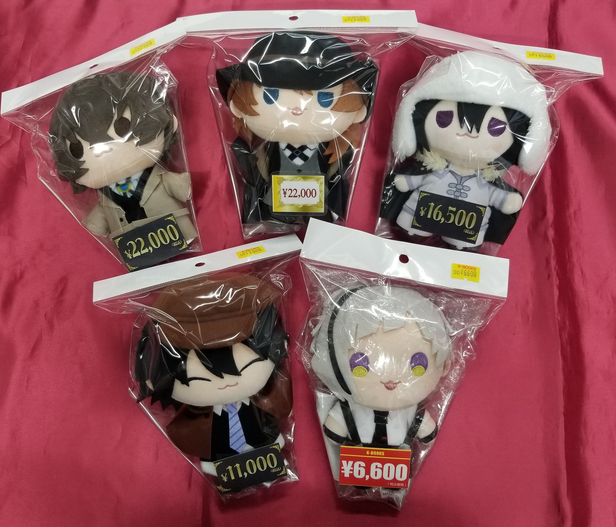 文豪ストレイドッグス 着せ替えっこぬいぐるみ ポンチョ•ケース ぬいぐるみ等が当たる「文豪ストレイドッグス 着せ替えっこ