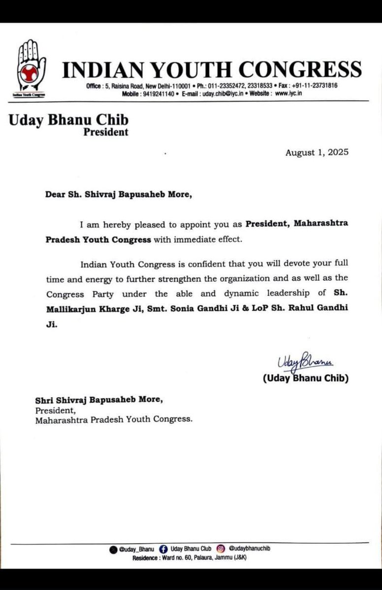 Adv. Yashomati Thakur tweet media
