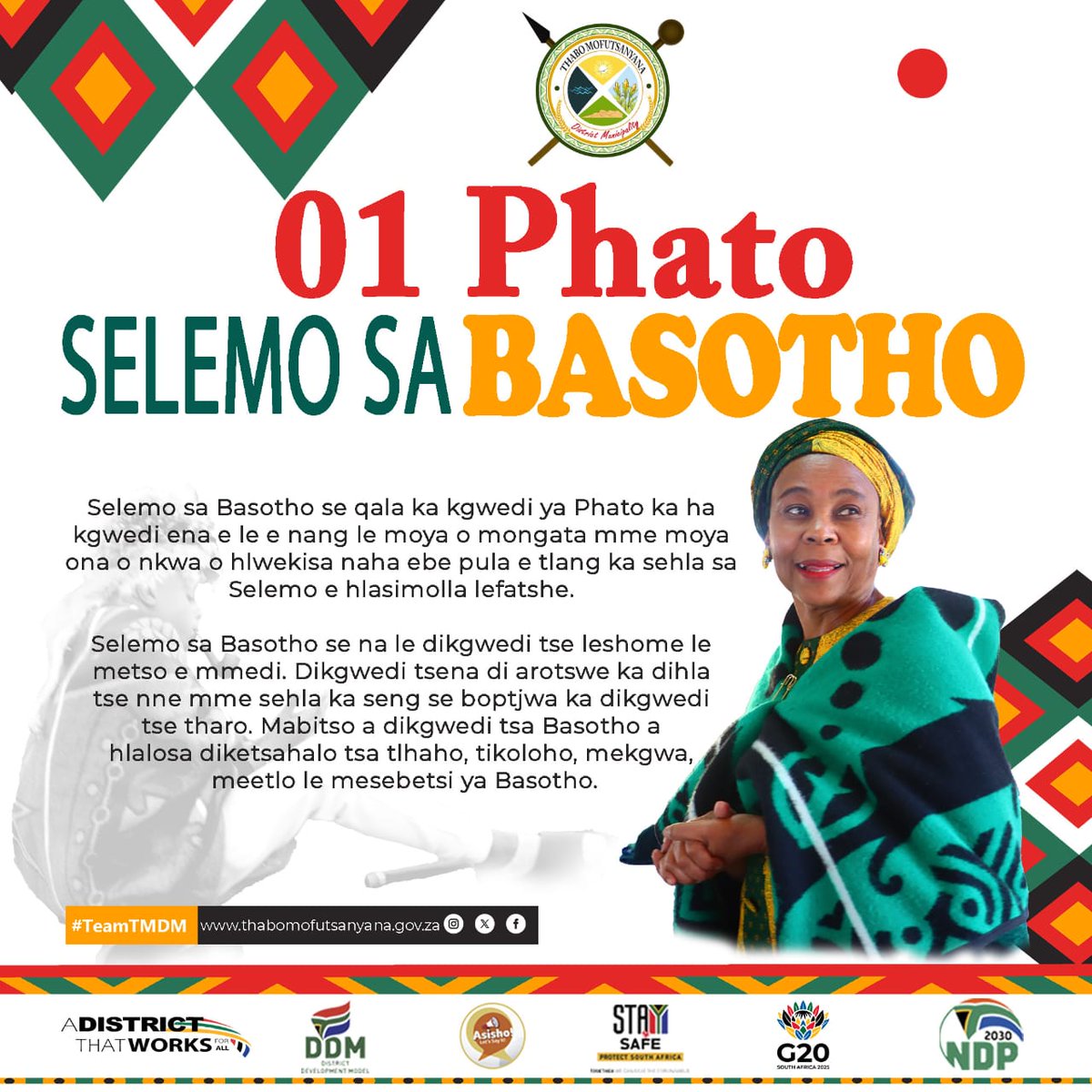 #TeamTMDM 💃SELEMO SA BASOTHO 2025
#districtthatworksforall #G20 #workingtogether #LeaveNoOneBehind