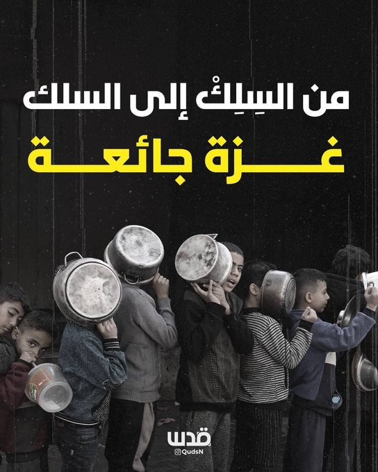 ferozwala's tweet image. Human Rights Watch: Israeli forces' targeting of #starving people in #Gaza is a #war_crime &amp;amp; a serious violation of international law. @qudsn 
x.com/ferozwala/stat…
They regularly open fire on them at US-backed aid distribution sites. 

The starving are targeted near sites run