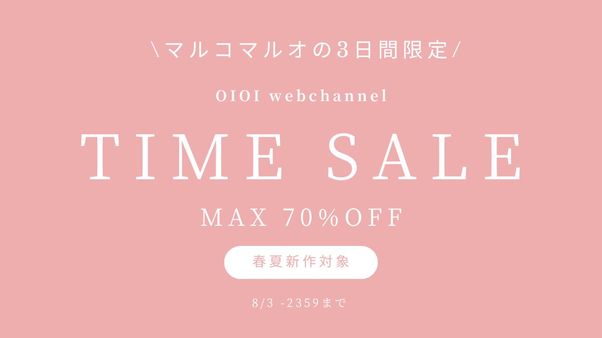 新品未使用♡MISCHMASCHのパール付きストレートパンツ ホワイト Sサイズ セール】クロスウエスト ハイウエストストレートパンツ（その他