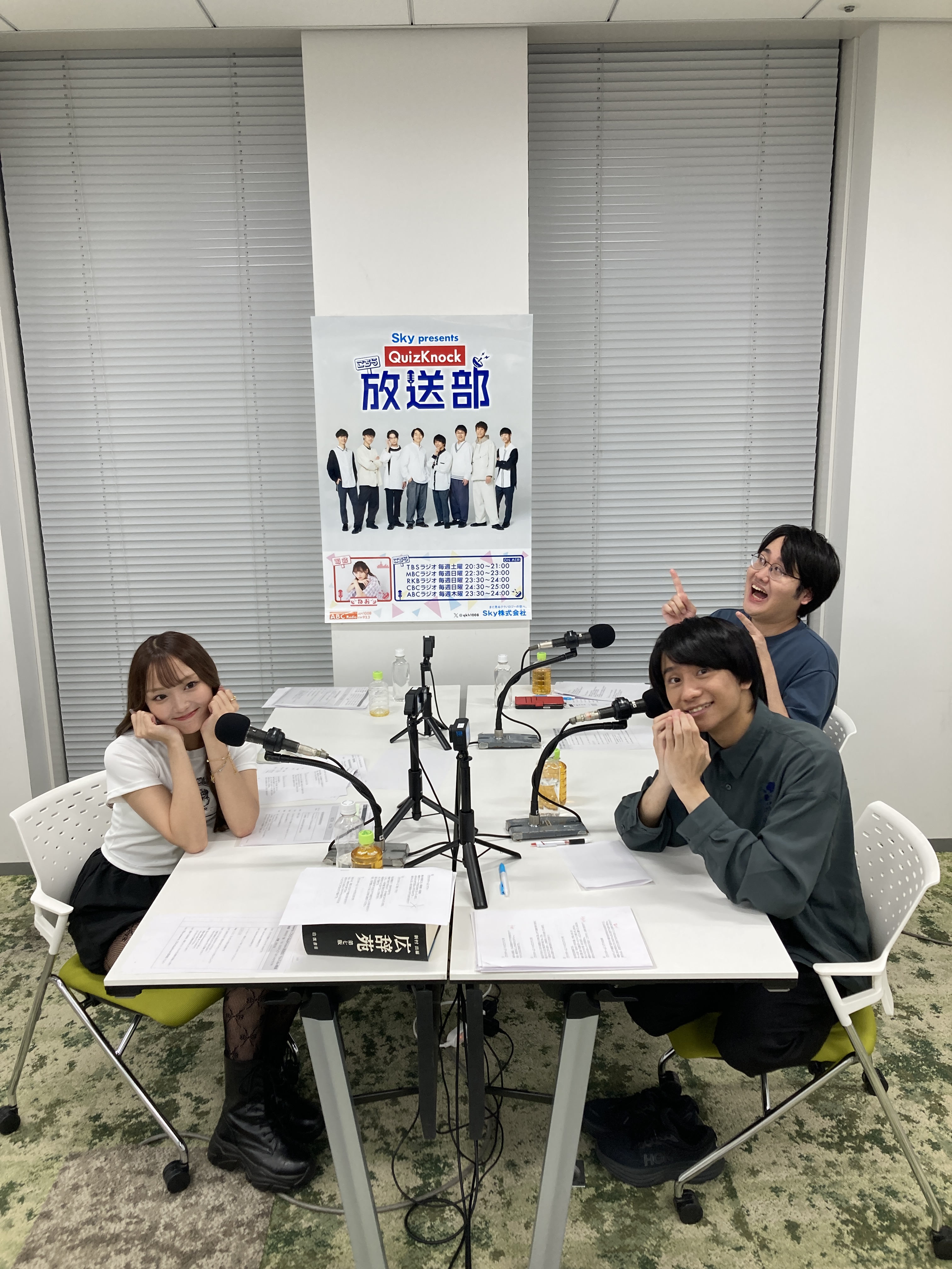 QuizKnock 名場面キーホルダー 撮り下ろし QuizKnock 名場面キーホルダー 撮り下ろし 【公式通販】