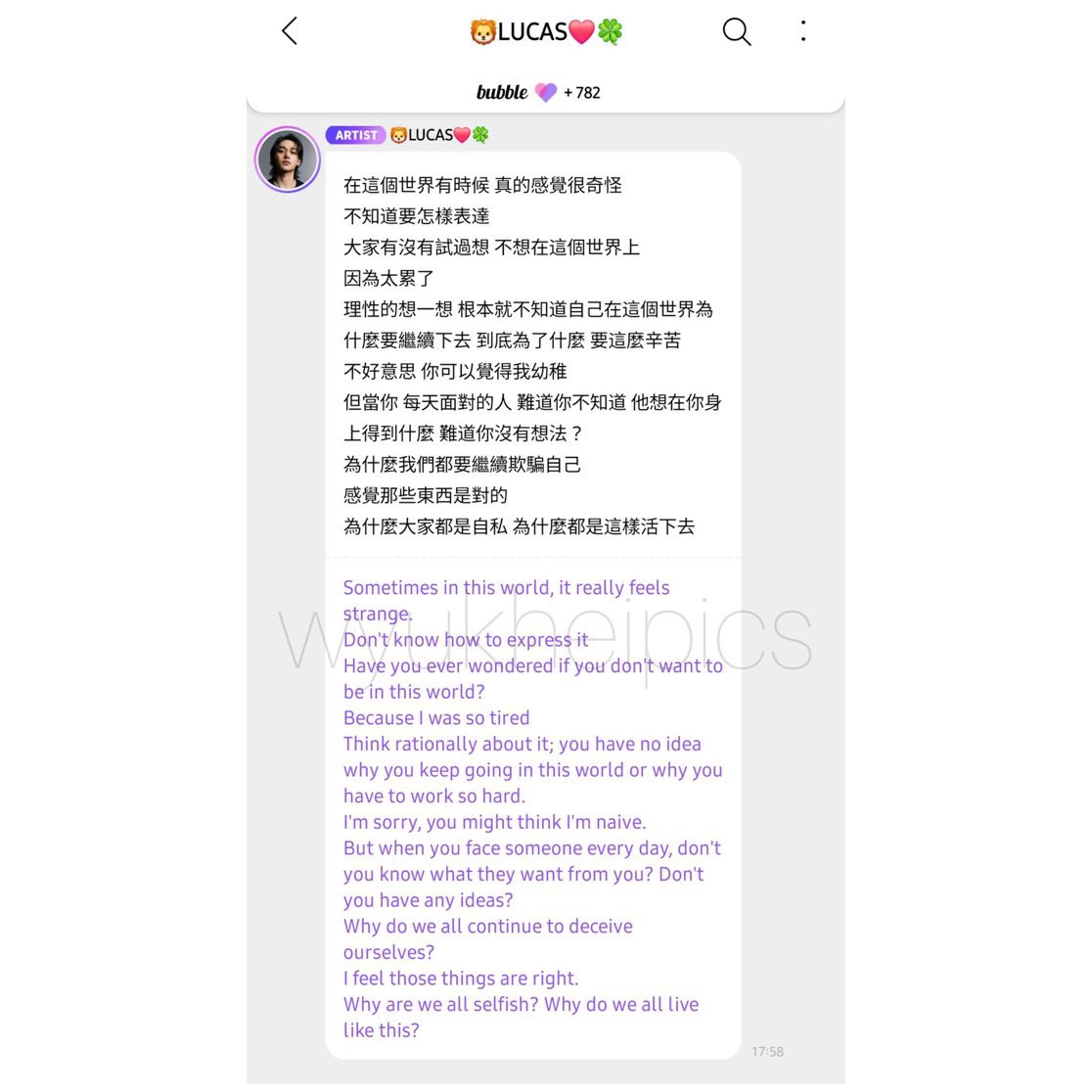 Luyukhxi's tweet photo. Sudah banyak hari yang kamu lewati, Lucas. I never thought you’d still be standing this strong even after storms and tsunamis hit you that hard. Kamu terlalu kuat, tapi dunia idol itu memang sejahat itu, menyakitimu sampai sehancur ini. https://t.co/JQ3MHm7Lg0
