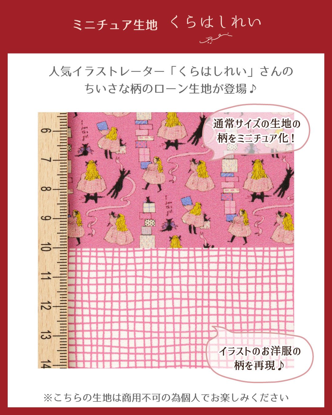 くらはしれい　作品集 くらはしれい (@hakoniwa01kdnm) / X