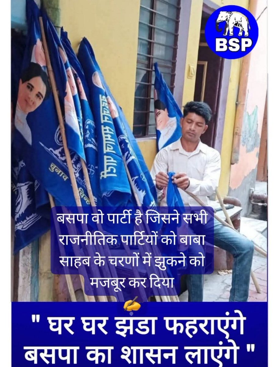 Jai bheem