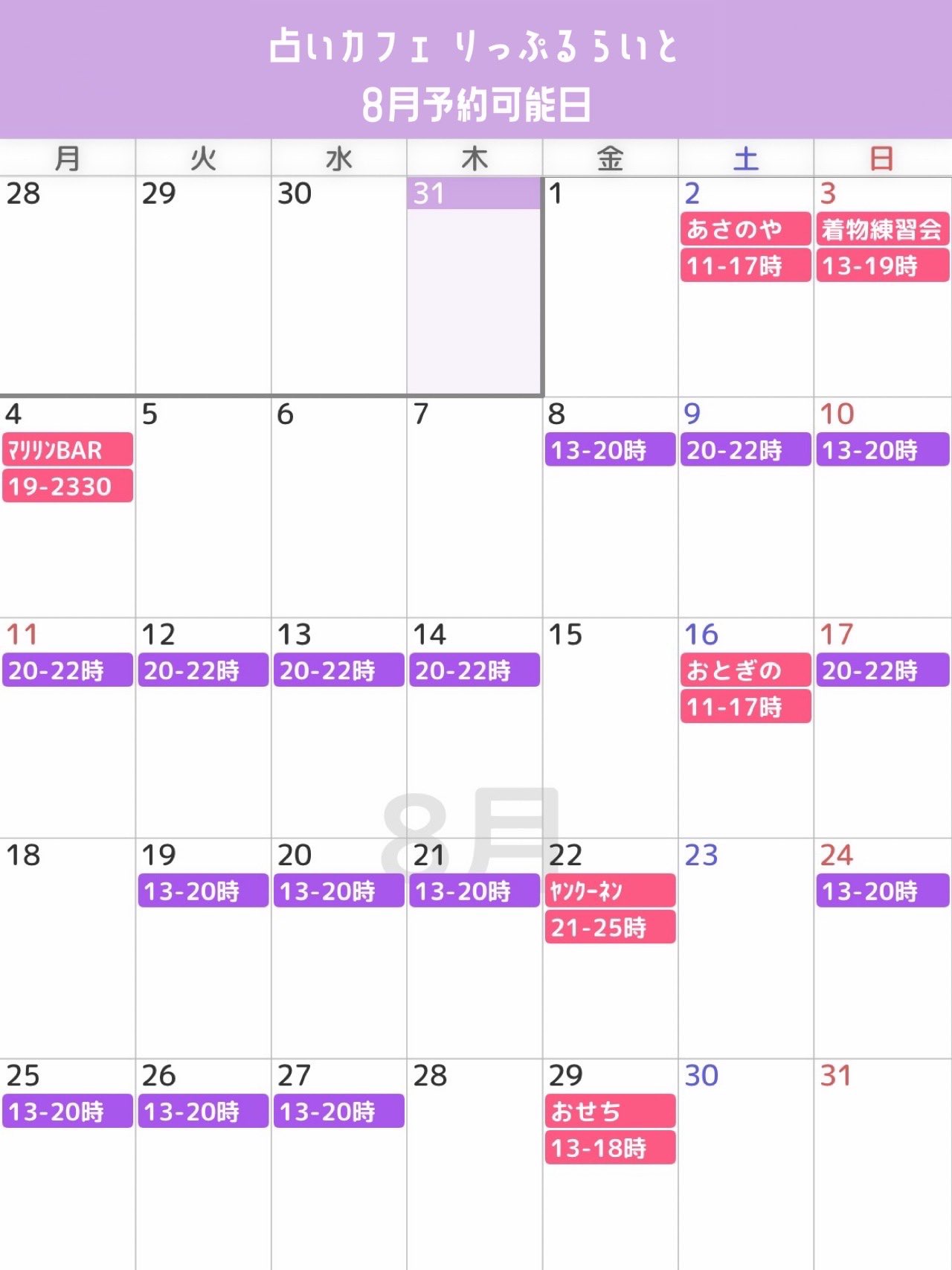 ❤︎縁結び❤︎超魔法❤︎情報空間操作❤︎電話占い60分❤︎霊感タロット❤︎ヒーリング❤︎大好評 ﾀﾛｯﾄ - Search / X