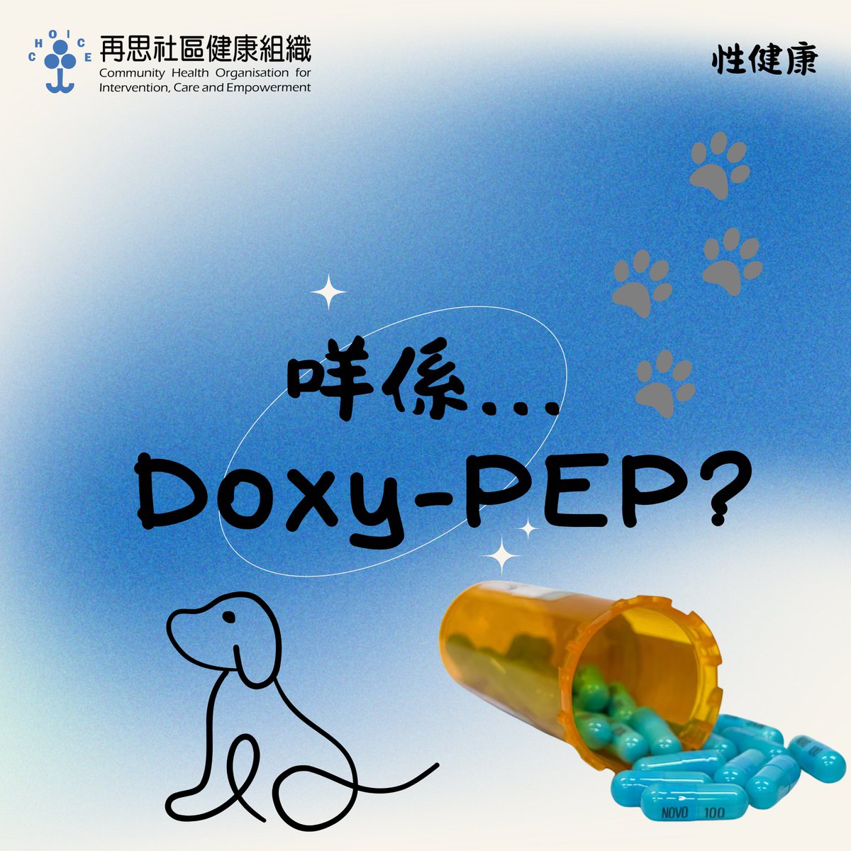 Choice再思社區健康組織 tweet media