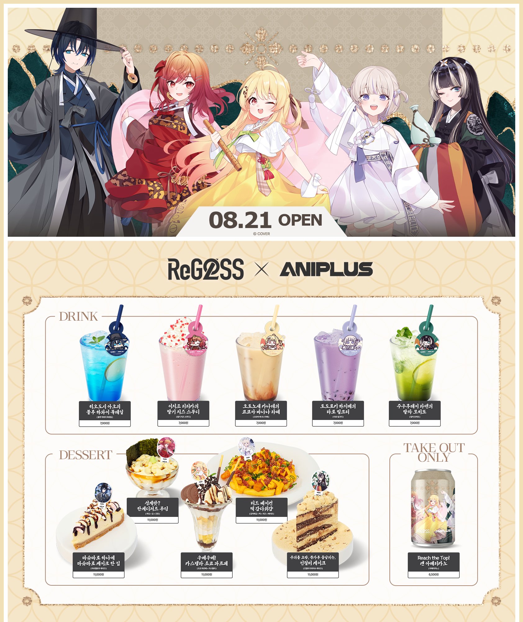 スクエア缶バッジ ホロライブ ねぽらぼ4周年記念グッズ スクエア缶バッジ ホロライブ ねぽらぼ4周年記念グッズ ねぽらぼ