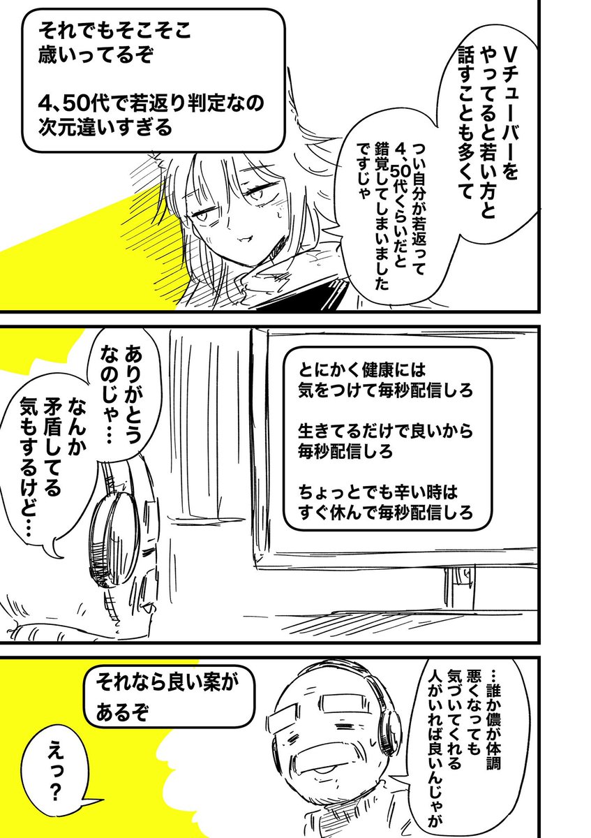 (2/3) 
