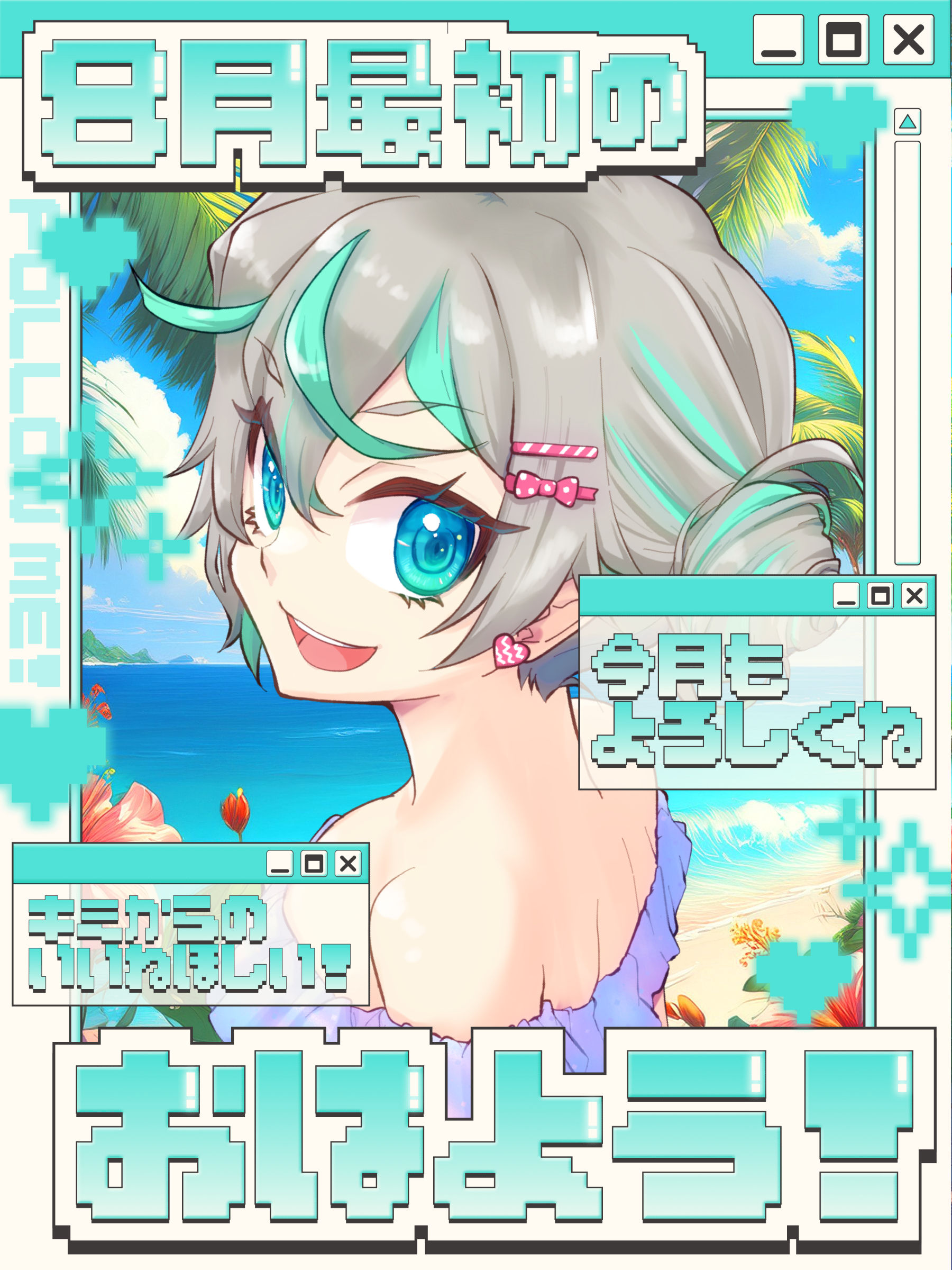 ぽこみんと🐾🍀個人勢 (@pocomint0219) / X