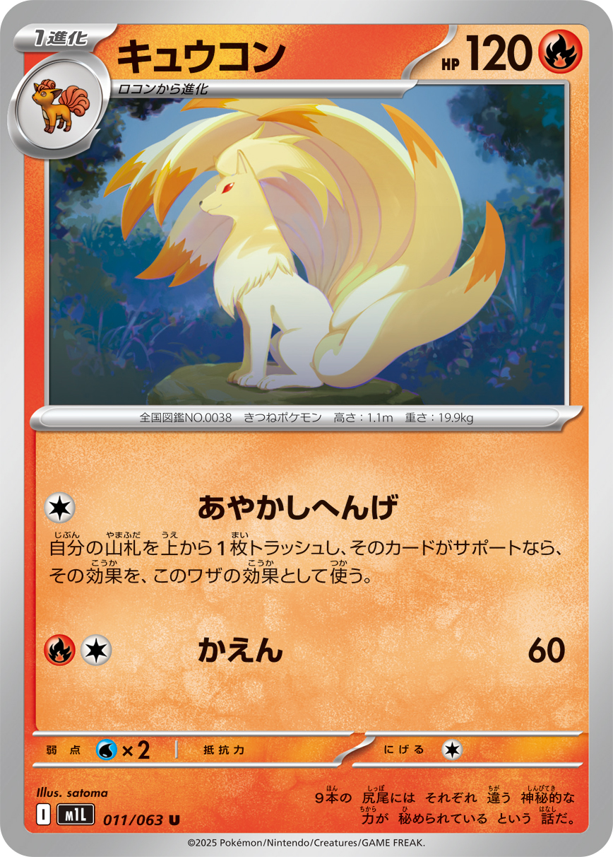 佐*】様 ポケモンカードコレクション Pokemon Collection Cards Booster AJ Box s8a Sealed 25th
