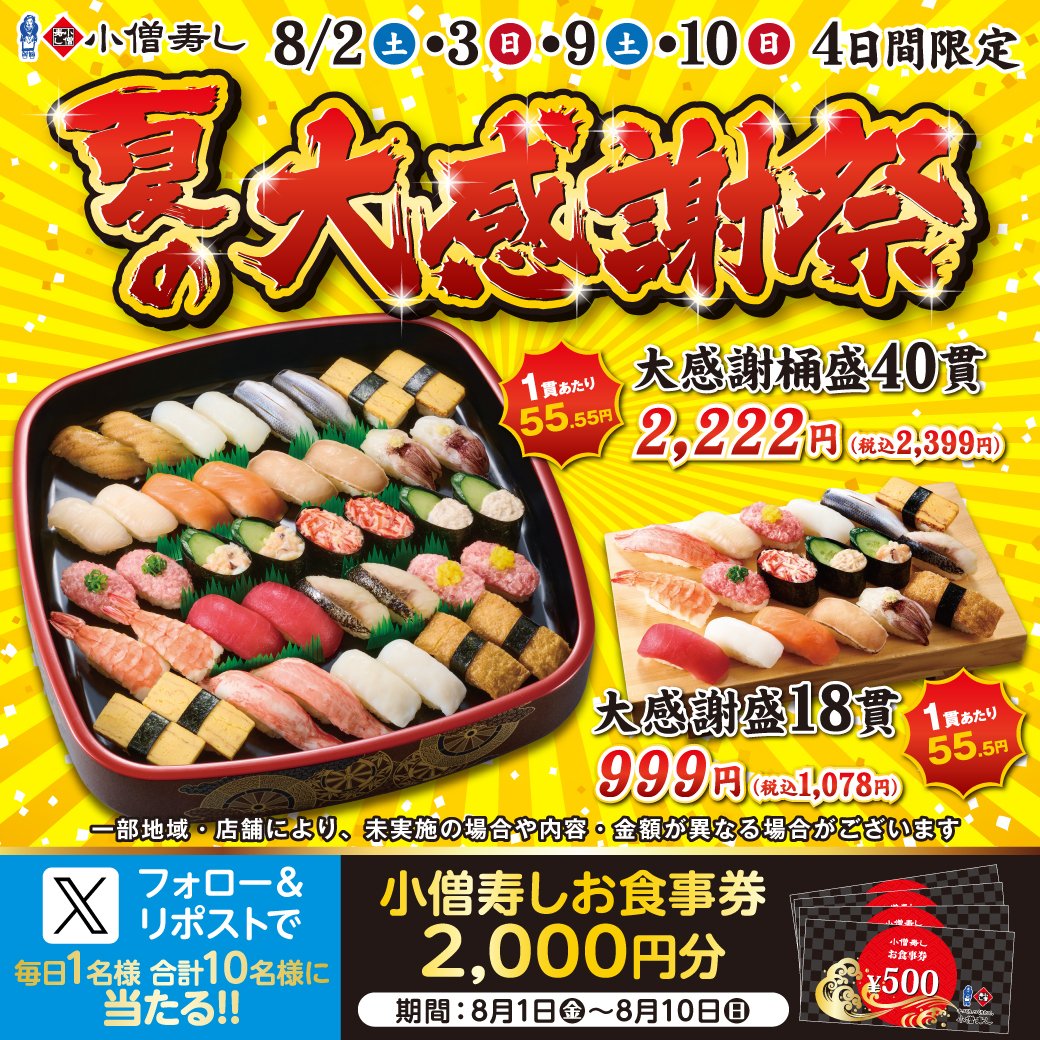 🥚🍟POTATO🍟🥚 (@ORiRtjIIJO7931L) / X