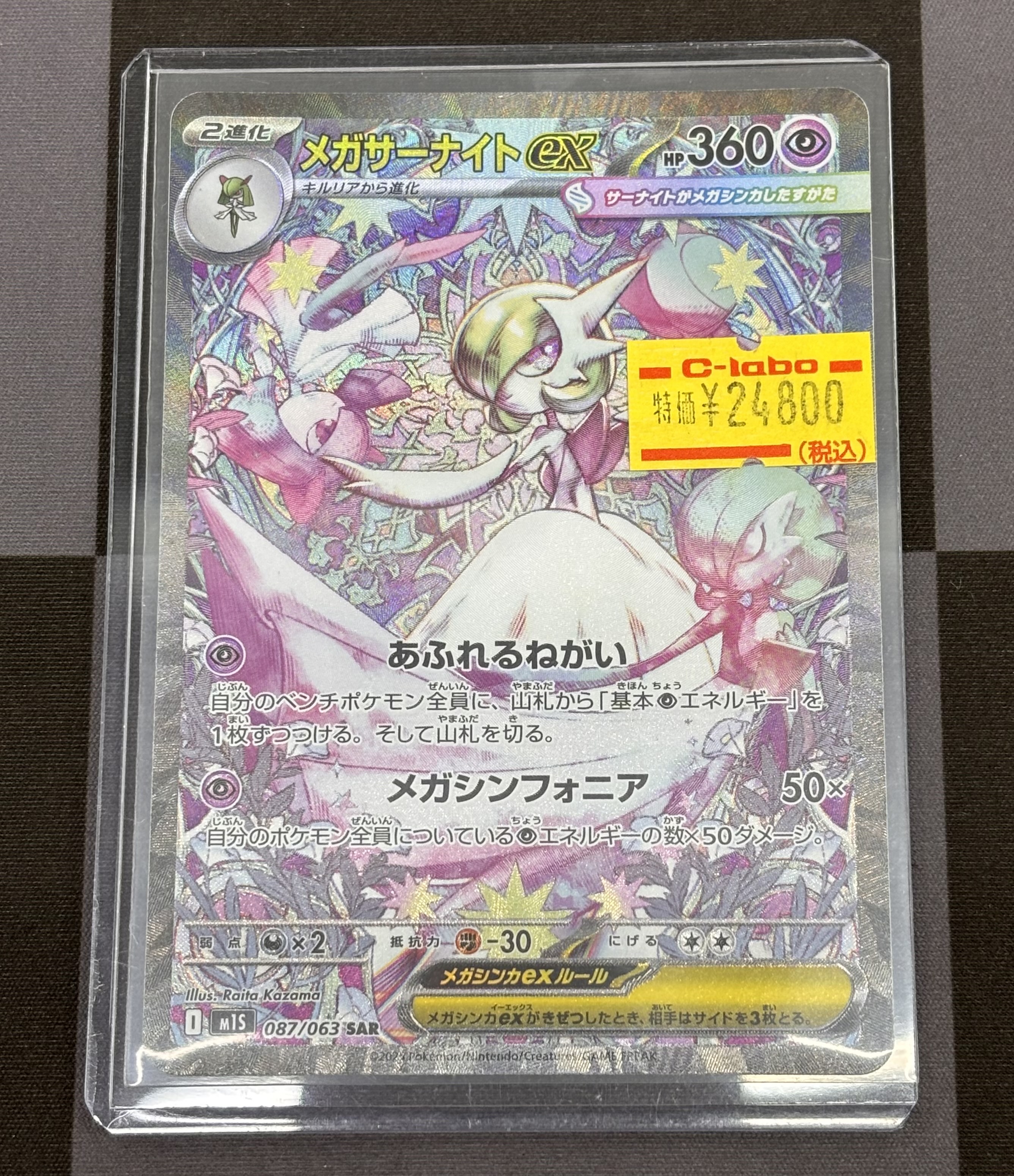 【明日夜までの限定出品】カードサプライまとめ売り！ カードラボAKIHABARAゲーマーズB1店 on X: 