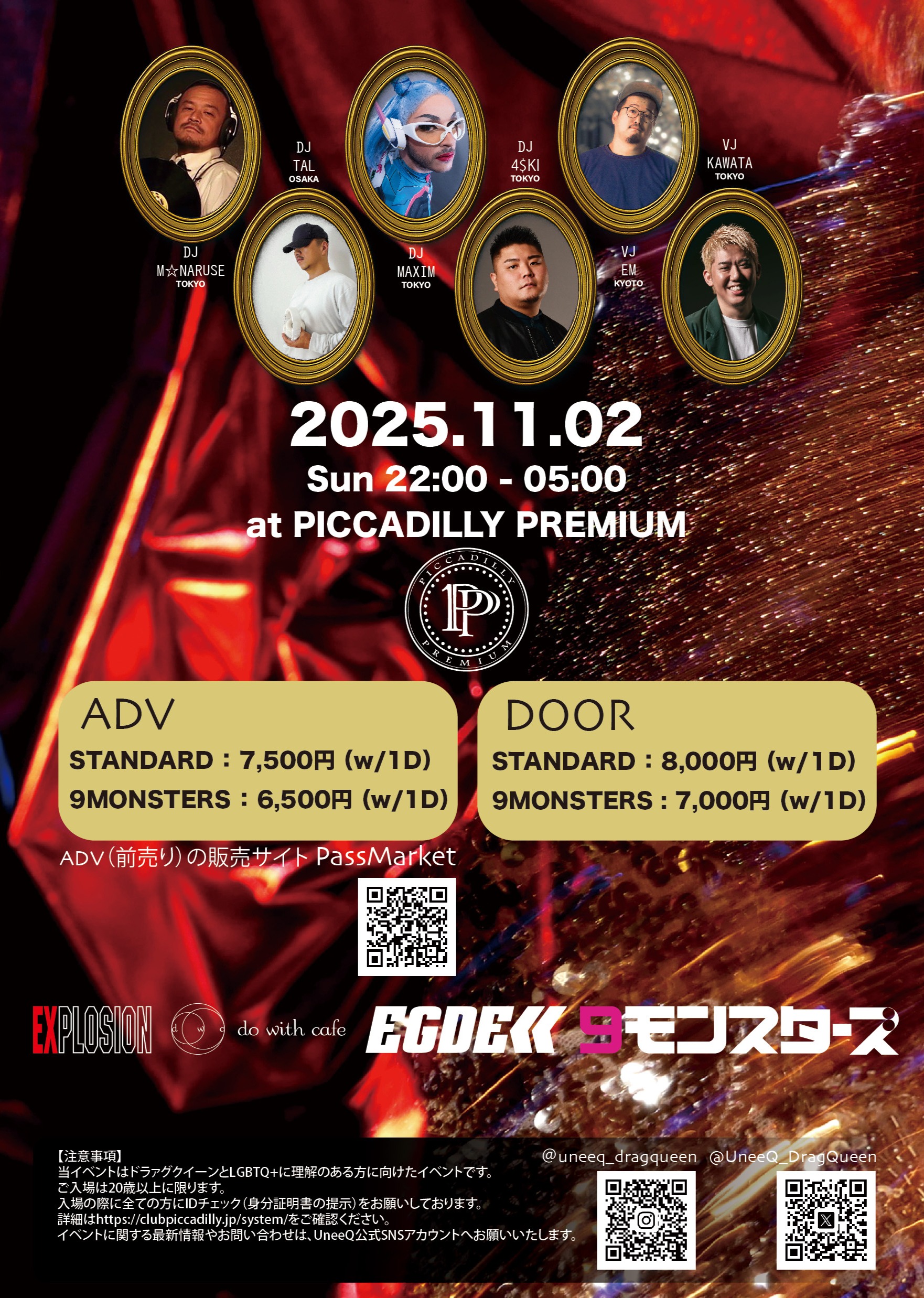 ロビン®โรบิน (@robinemcqueen) / X