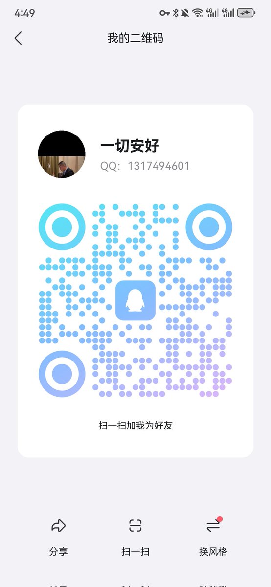 qblovesuit's tweet photo. https://t.co/gwLQ2u86lz