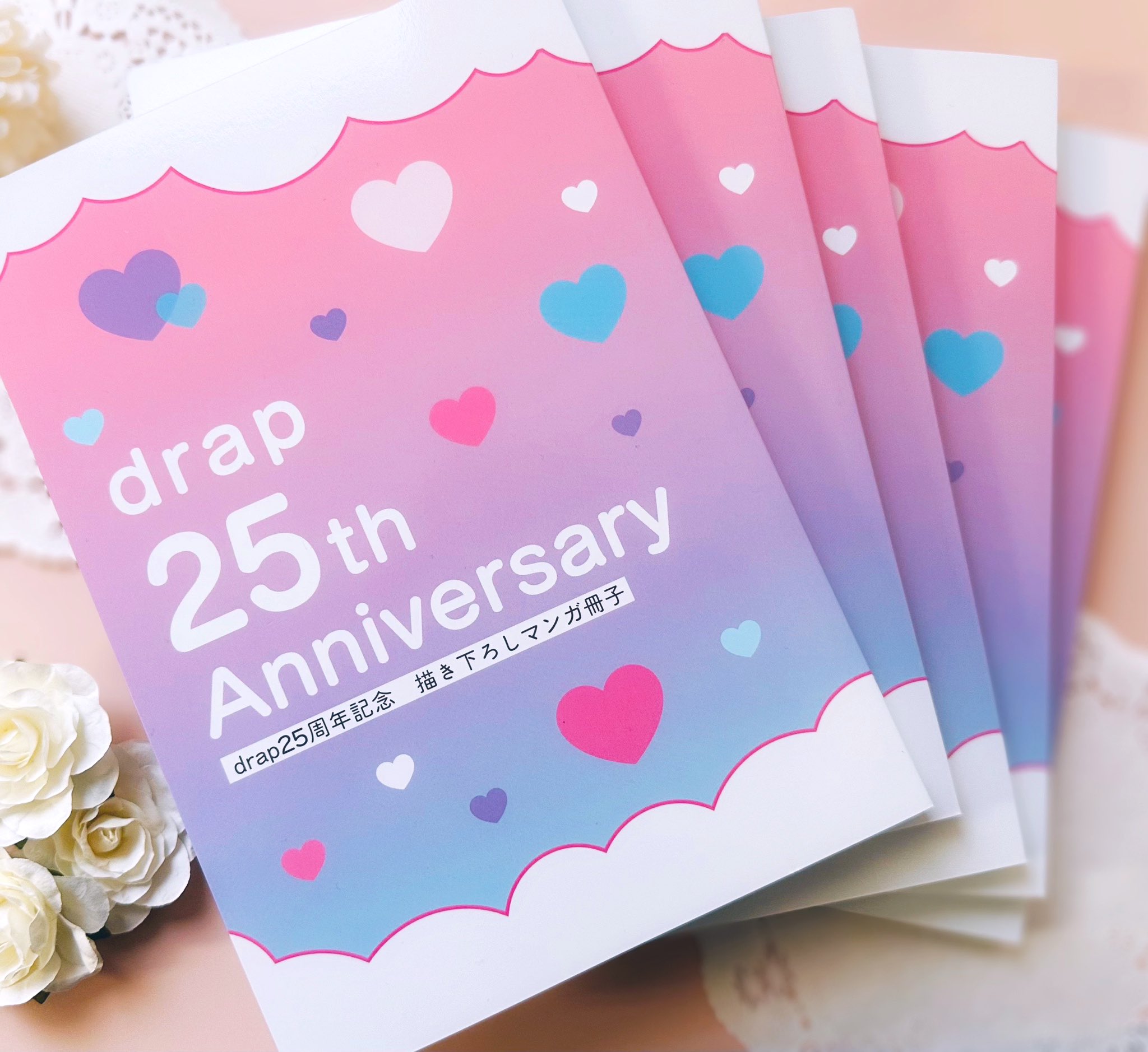 drap 25周年記念展 ぜんぶあげる 佐倉リコ 911fGxrdkJL.jpg