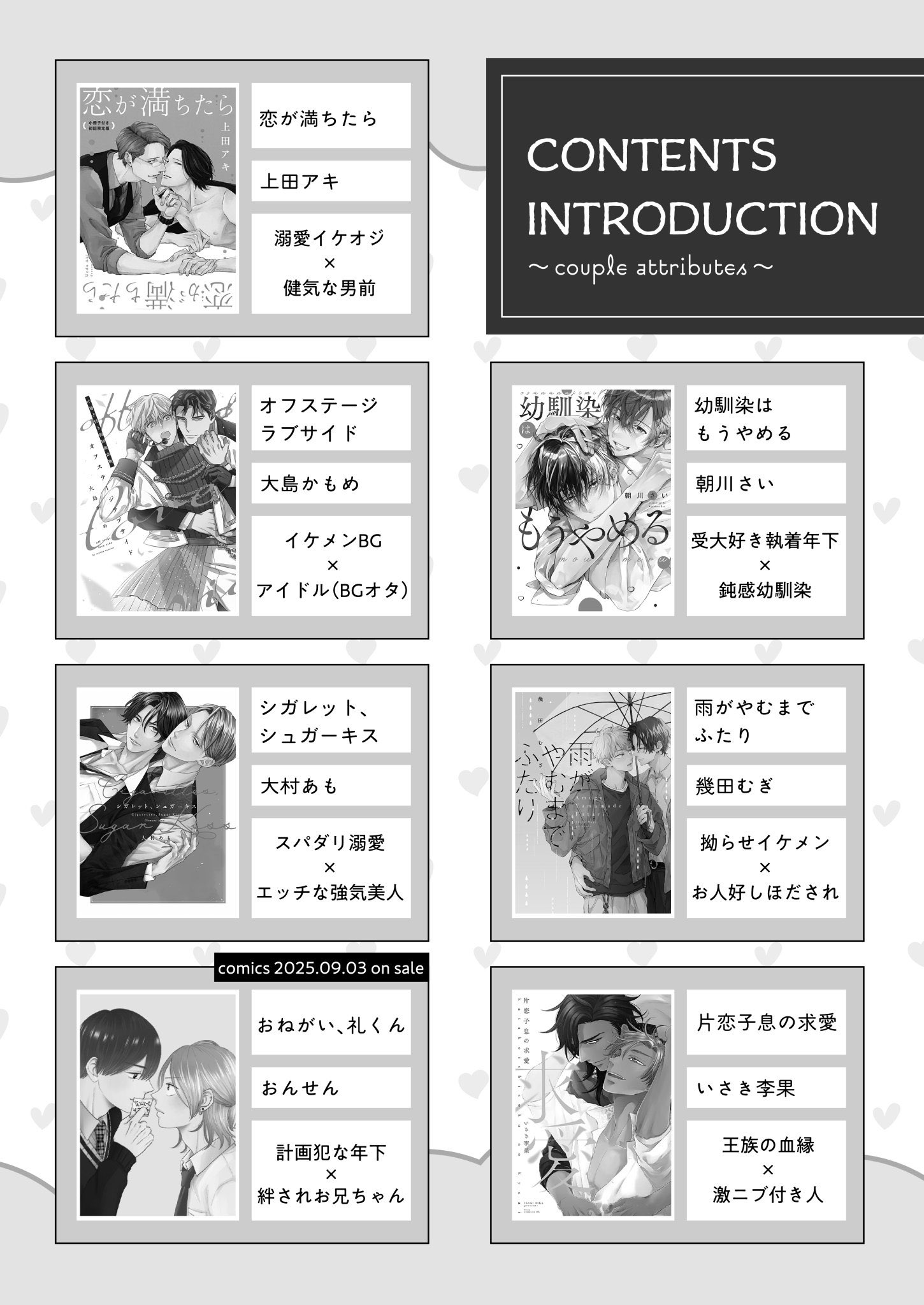 drap 25周年記念展 ぜんぶあげる 佐倉リコ drap 25周年記念展 佐倉リコ ひなこdoji ミニ色紙 - メルカリ