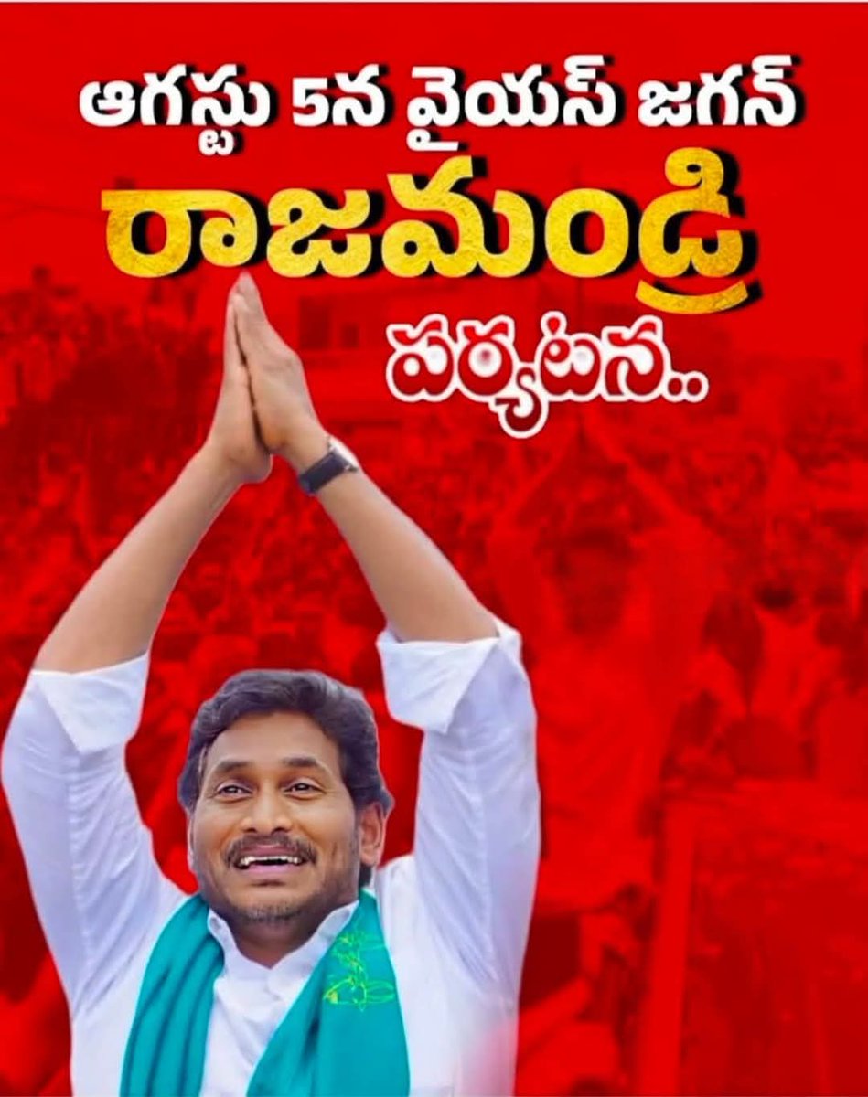 ఆడు సామీ....ఆడు...