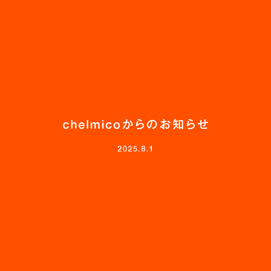 chelmico_offi's tweet photo. 【chelmicoからのお知らせ】 https://t.co/25ualzvnon
