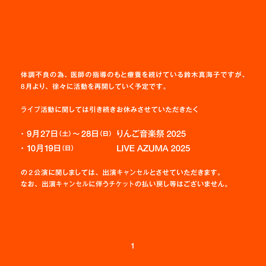 chelmico_offi's tweet photo. 【chelmicoからのお知らせ】 https://t.co/25ualzvnon